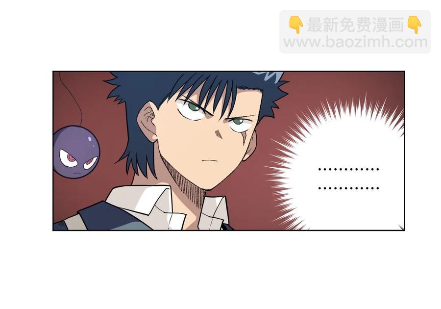 151 薛星繁的潜力-第154话