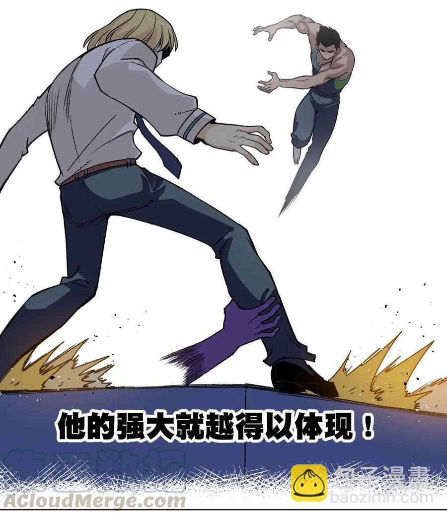 151 薛星繁的潜力-第154话
