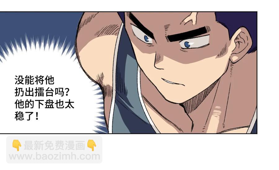 151 薛星繁的潜力-第154话