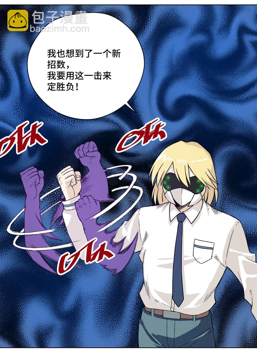 151 薛星繁的潜力-第154话