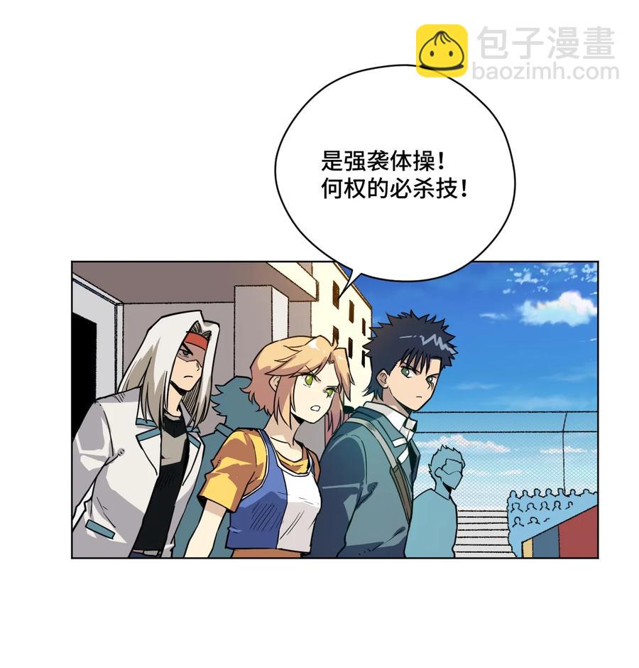 151 薛星繁的潜力-第154话