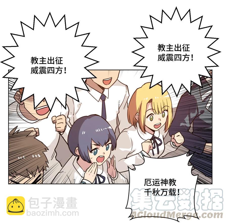 153 抚琴之人(1/2)-第156话
