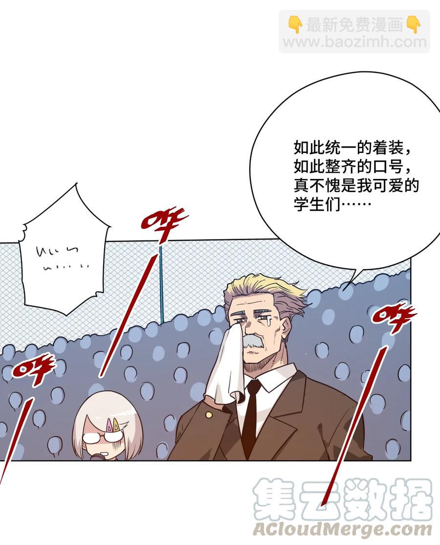 153 抚琴之人(1/2)-第156话