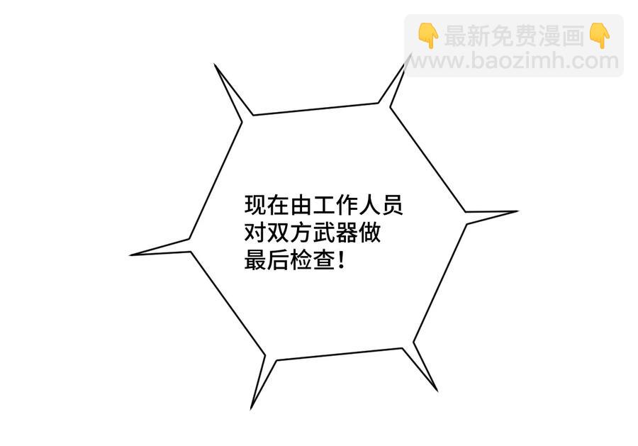153 抚琴之人(1/2)-第156话