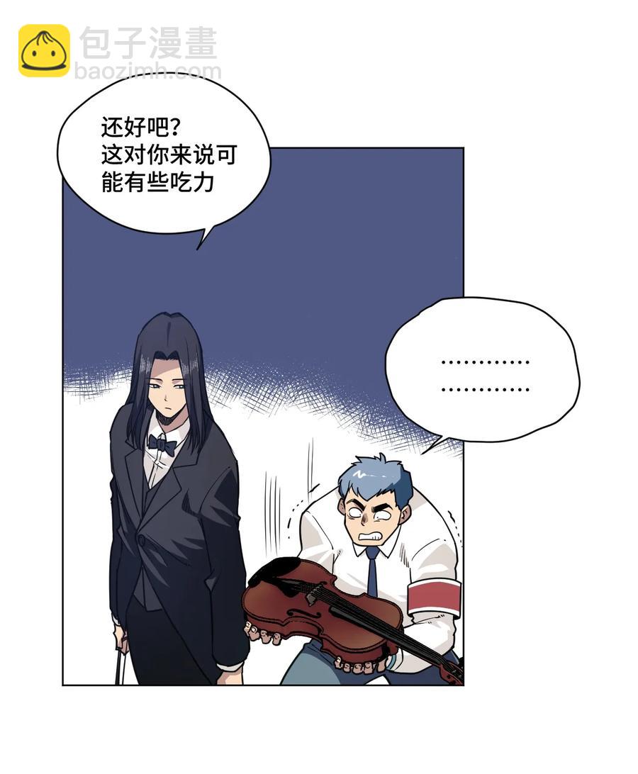 153 抚琴之人(1/2)-第156话