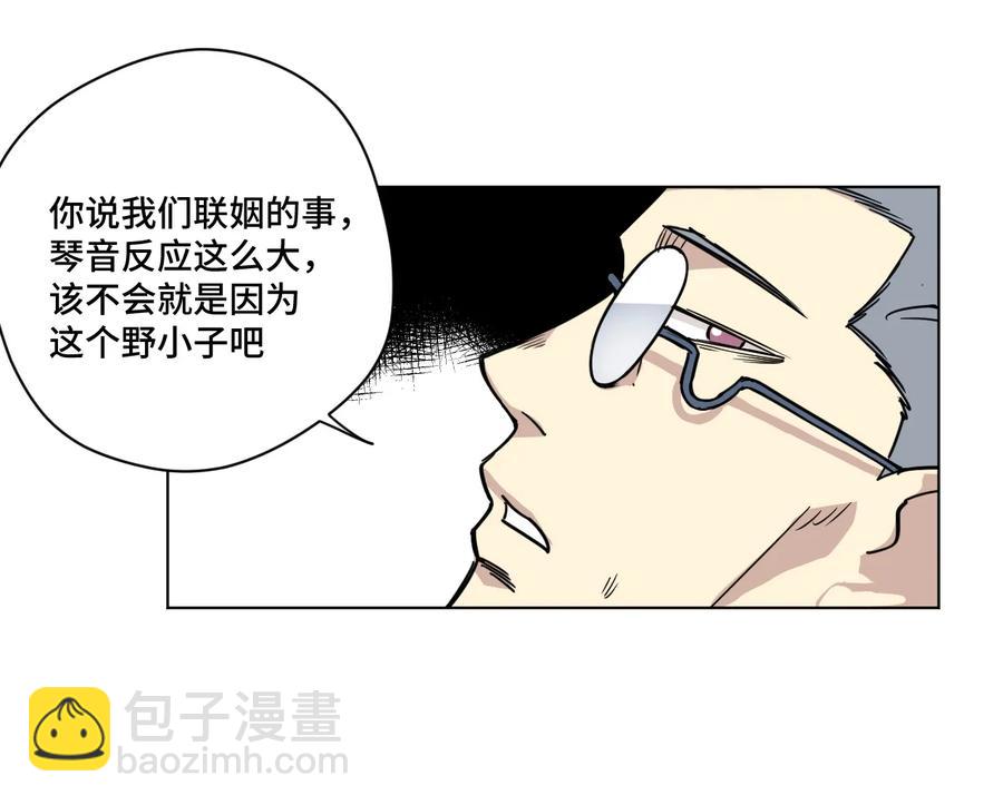 153 抚琴之人(1/2)-第156话