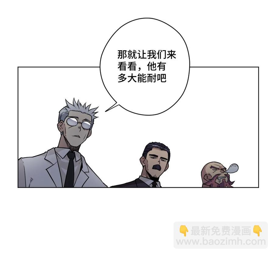 153 抚琴之人(1/2)-第156话
