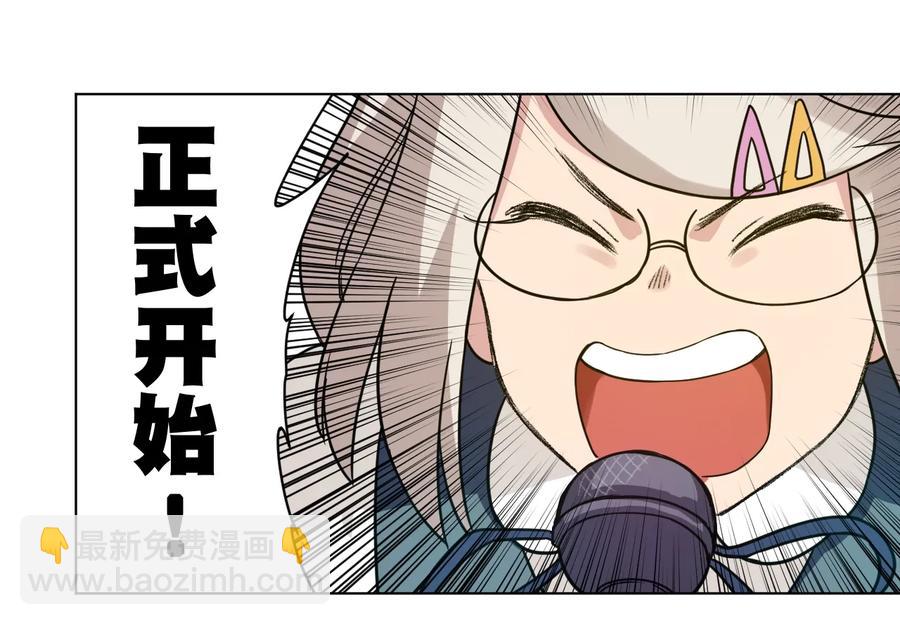 153 抚琴之人(1/2)-第156话