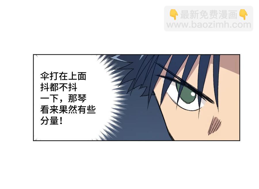 153 抚琴之人(1/2)-第156话