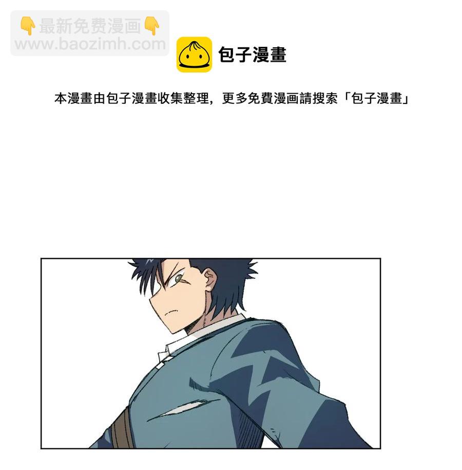 153 抚琴之人(1/2)-第156话