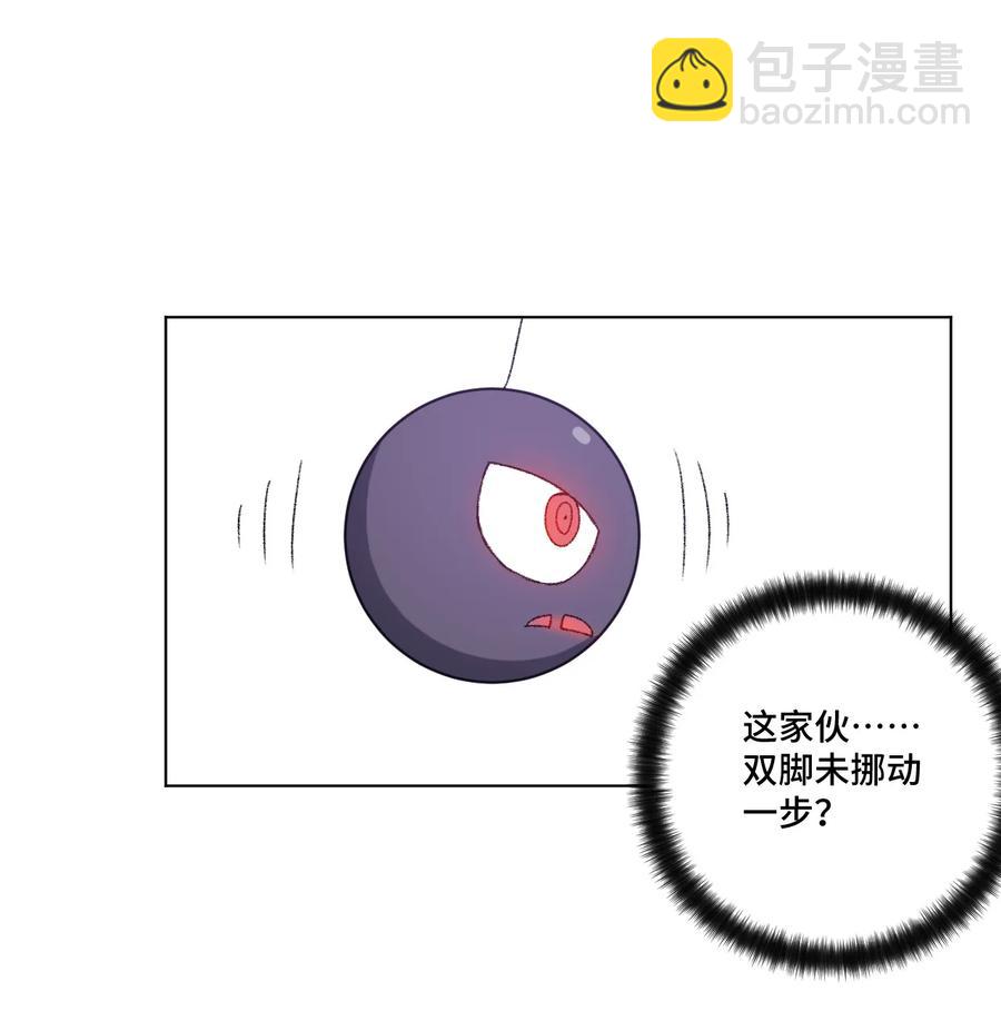 153 抚琴之人(1/2)-第156话