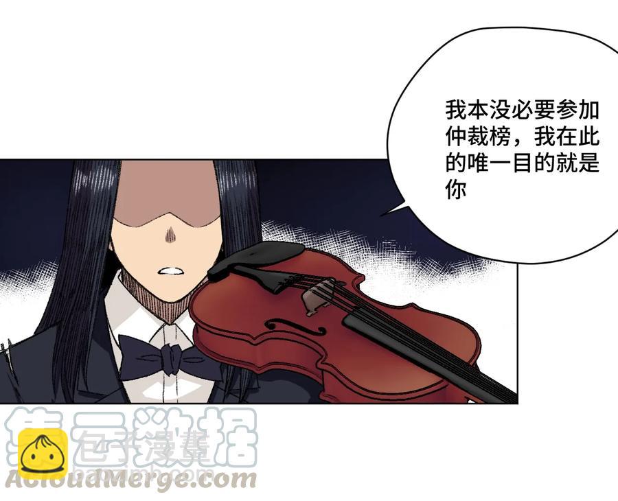 153 抚琴之人(1/2)-第156话