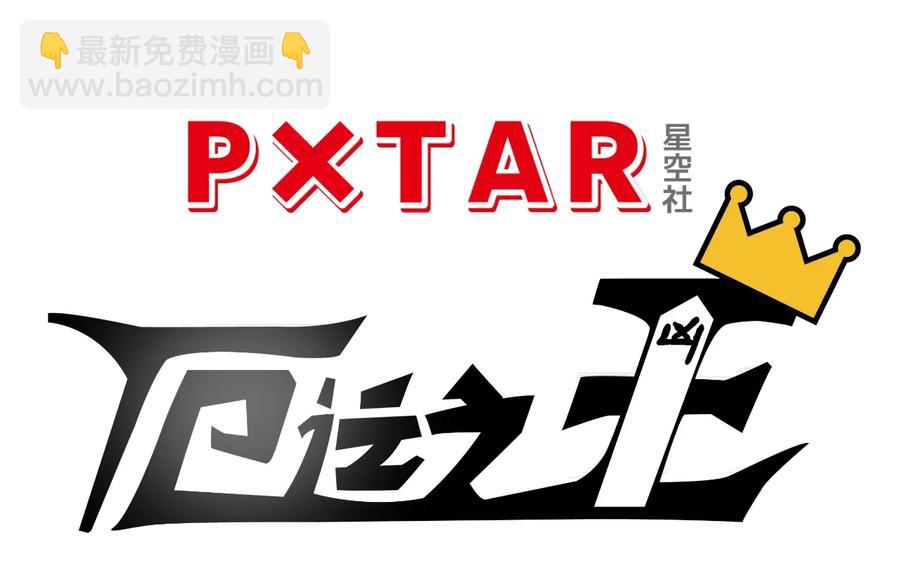 153 抚琴之人(1/2)-第156话