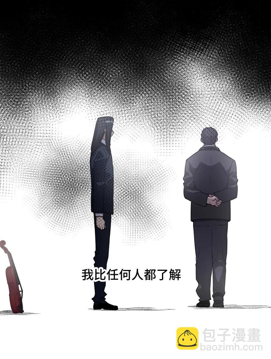 155 动摇的声音-第158话