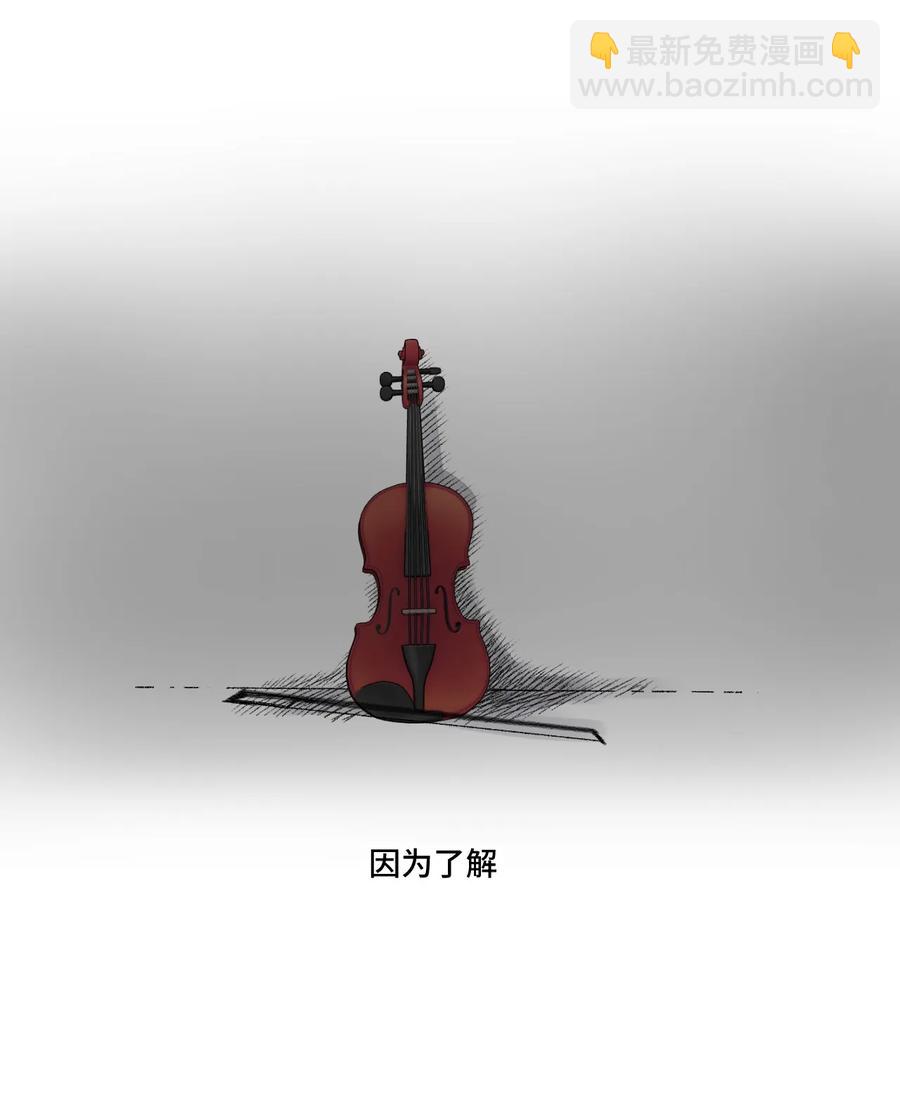 155 动摇的声音-第158话