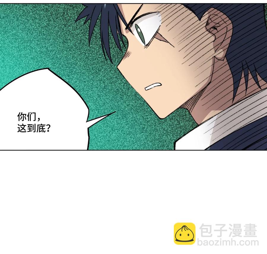 155 动摇的声音-第158话