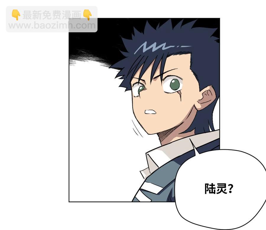 155 动摇的声音-第158话