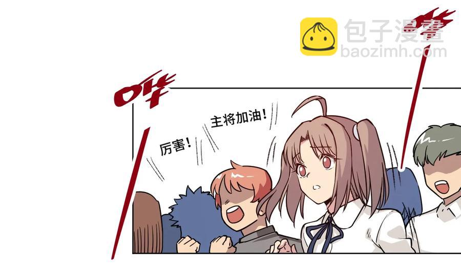 155 动摇的声音-第158话