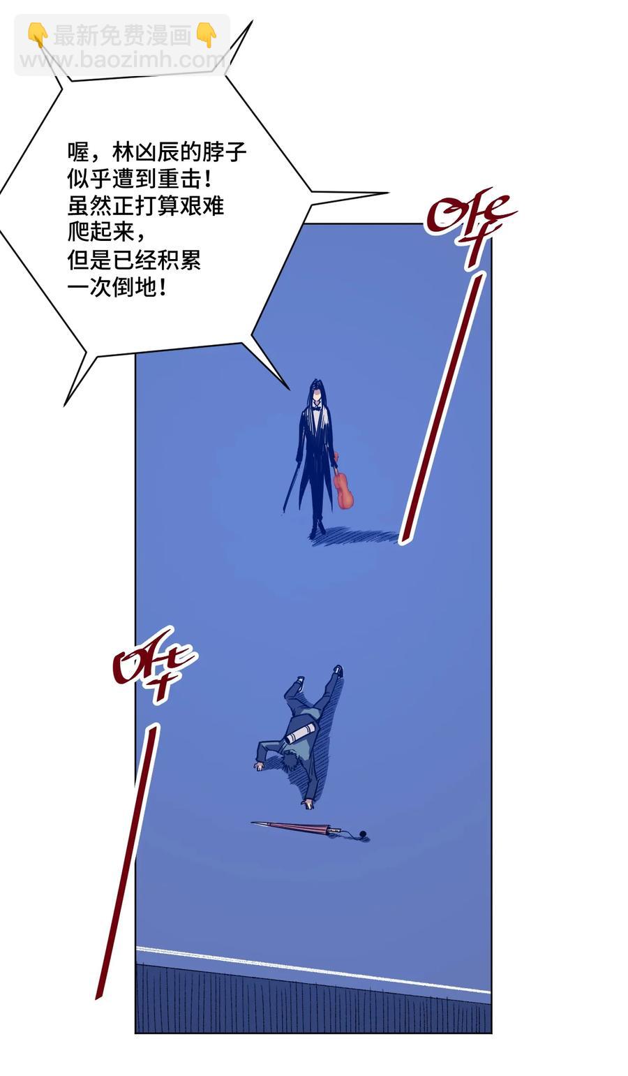 155 动摇的声音-第158话