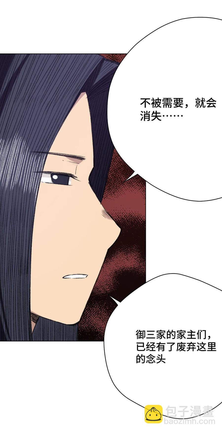 155 动摇的声音-第158话