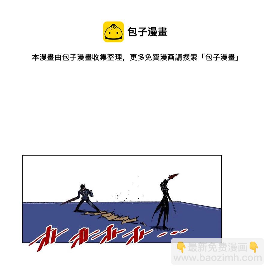 155 动摇的声音-第158话