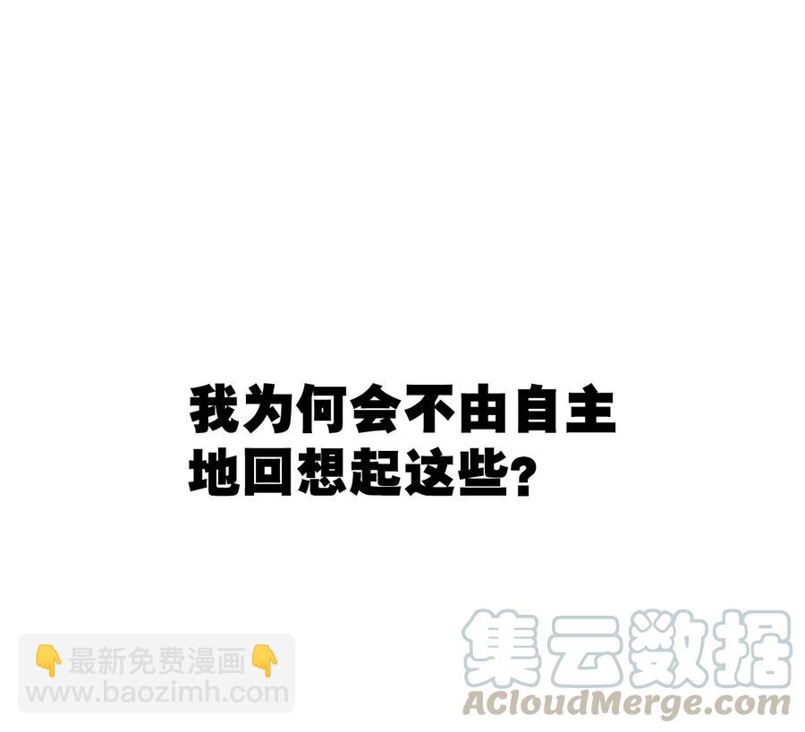 155 动摇的声音-第158话