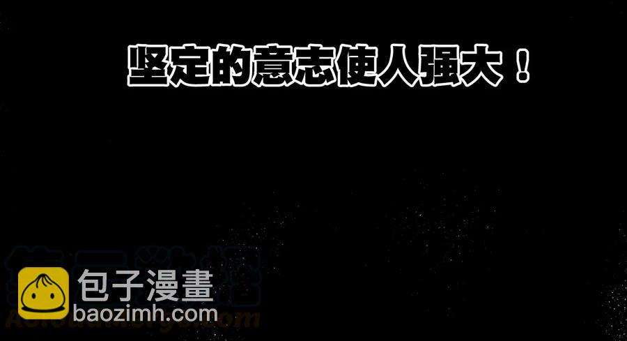 155 动摇的声音-第158话
