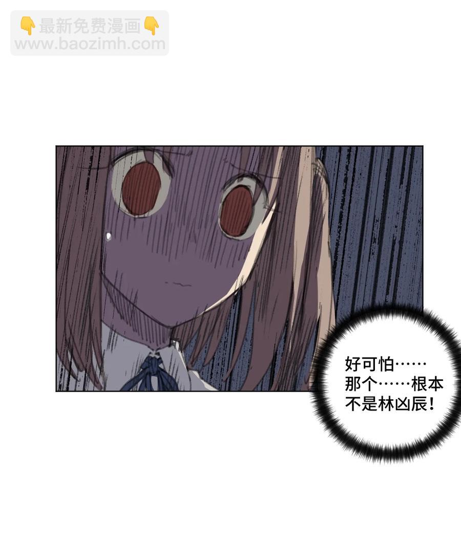 157 代替林凶辰-第160话