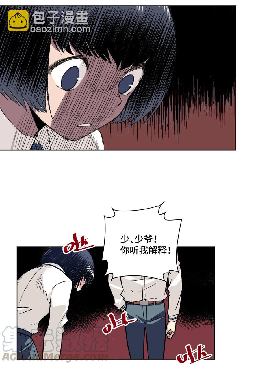 157 代替林凶辰-第160话