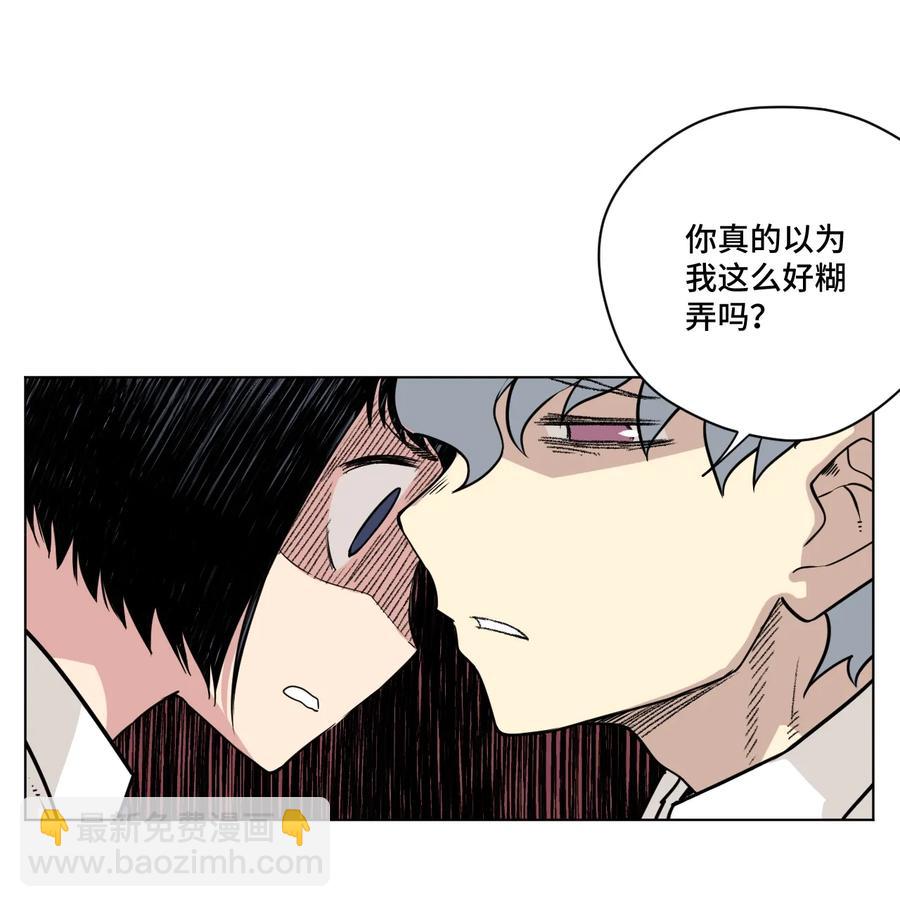 157 代替林凶辰-第160话