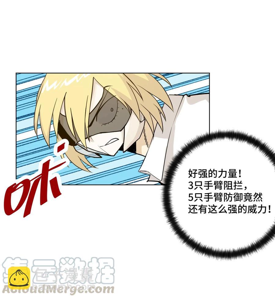 159 那是自己的选择-第162话