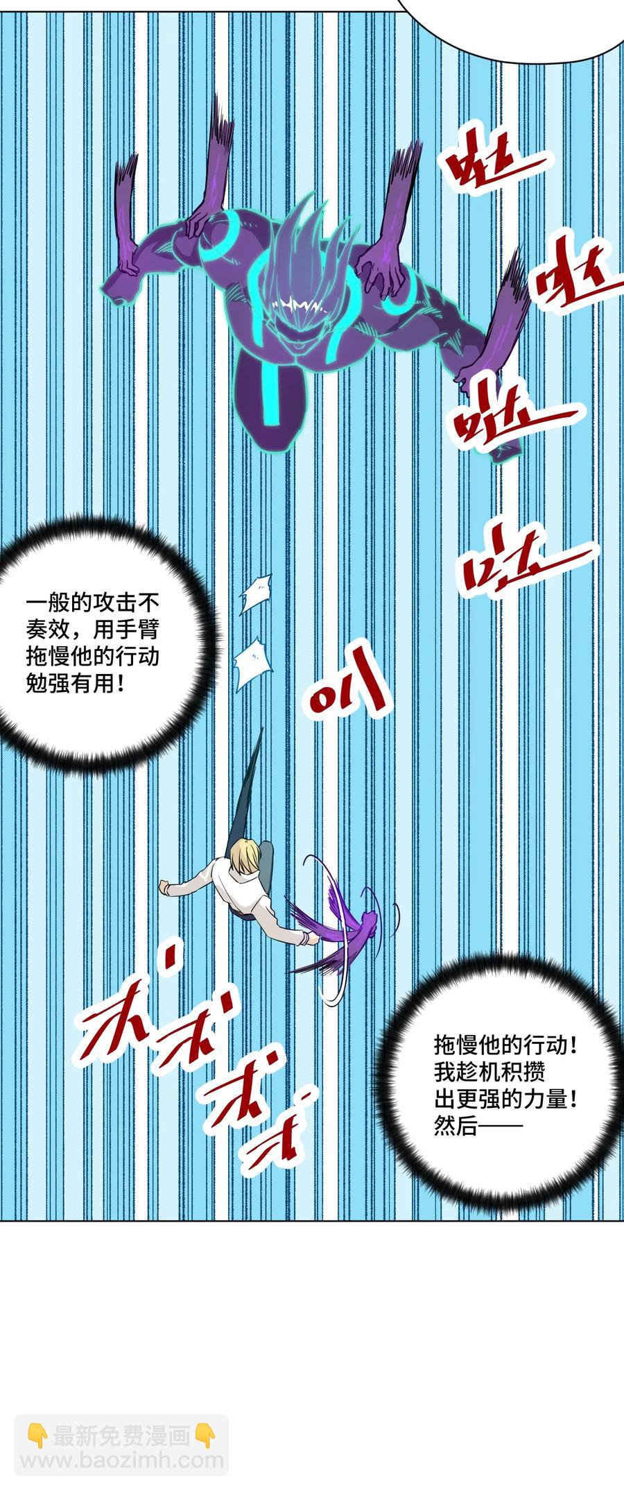 159 那是自己的选择-第162话