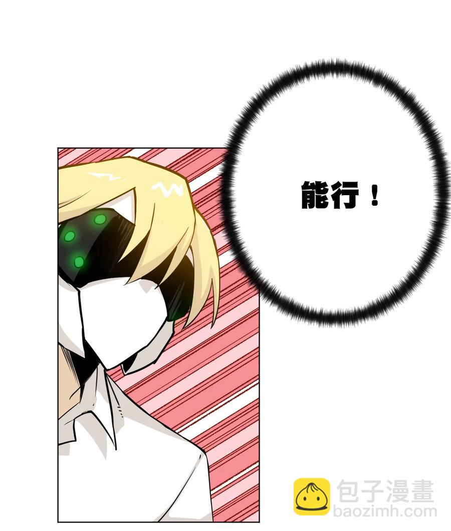 159 那是自己的选择-第162话