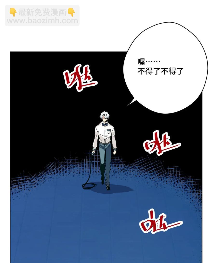159 那是自己的选择-第162话