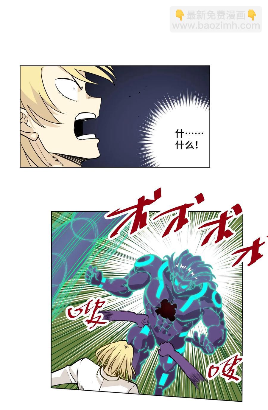 159 那是自己的选择-第162话
