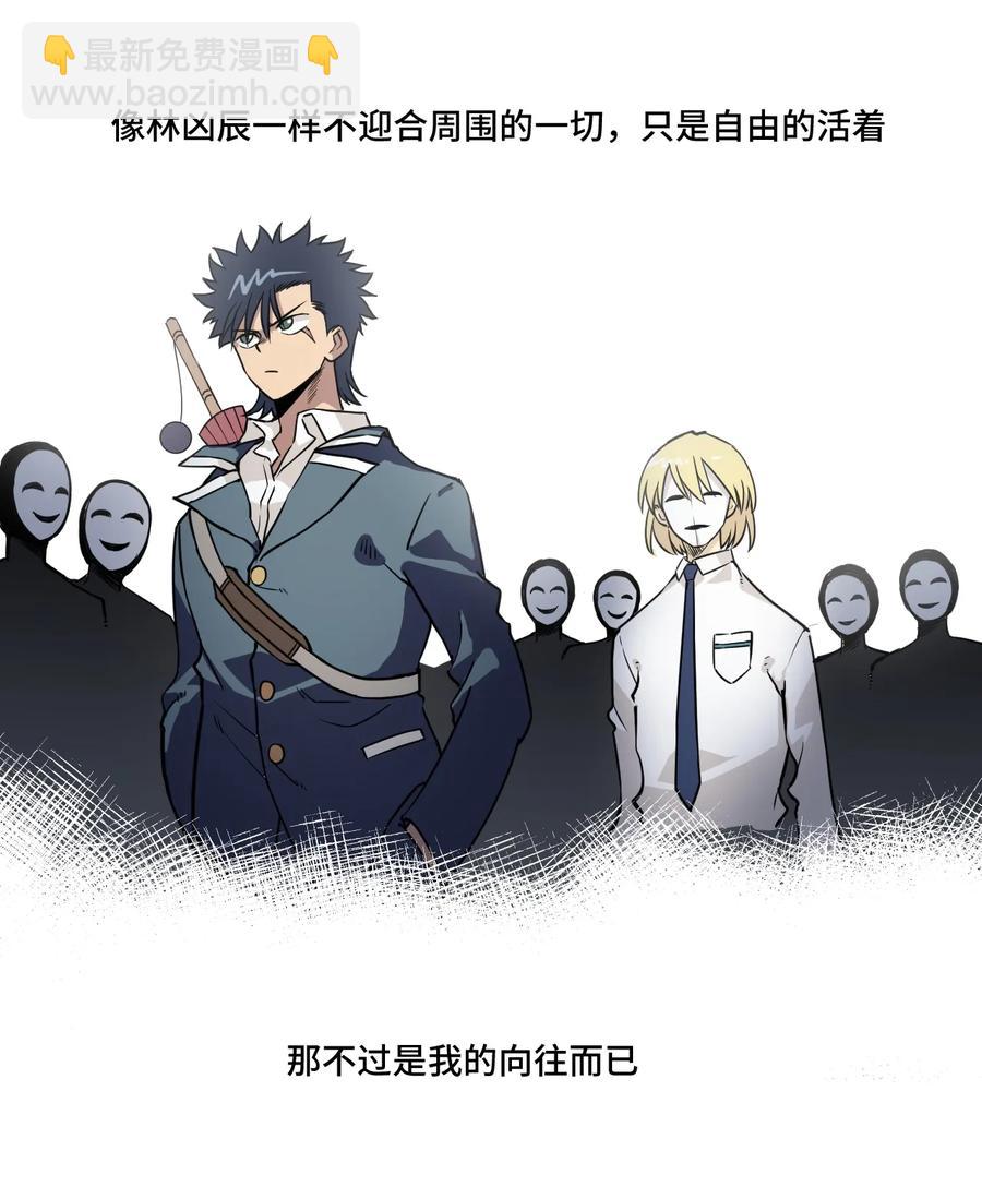 159 那是自己的选择-第162话