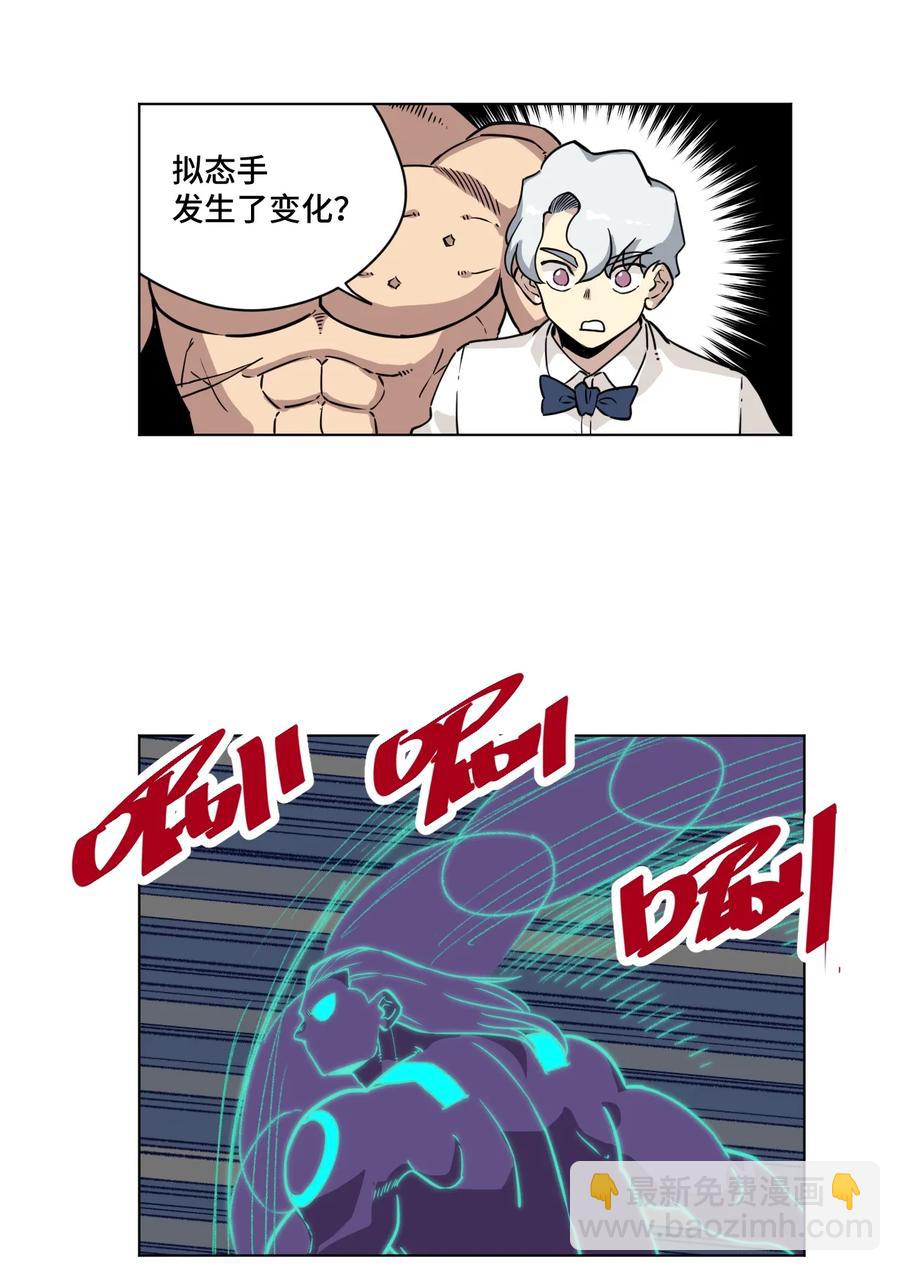 159 那是自己的选择-第162话