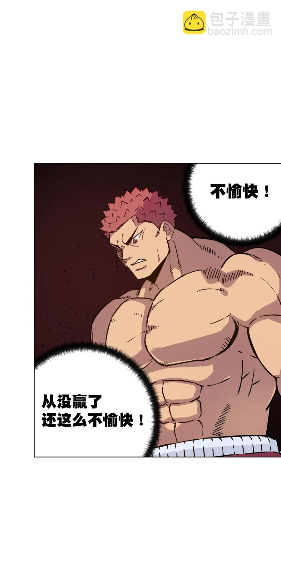 159 那是自己的选择-第162话
