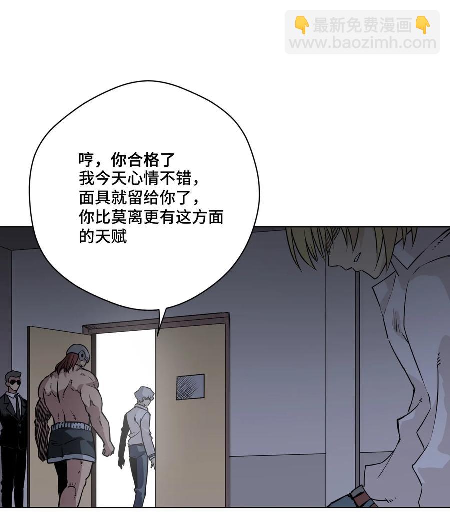 159 那是自己的选择-第162话
