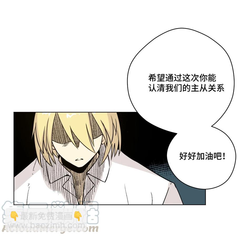 159 那是自己的选择-第162话