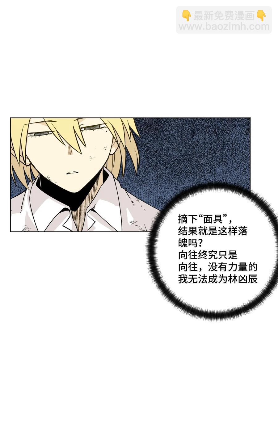 159 那是自己的选择-第162话