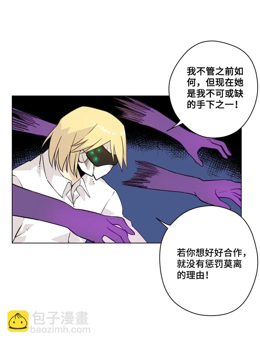 159 那是自己的选择-第162话