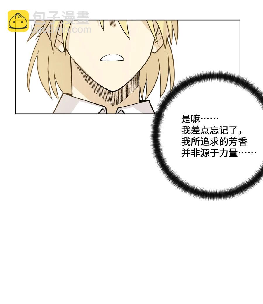 159 那是自己的选择-第162话