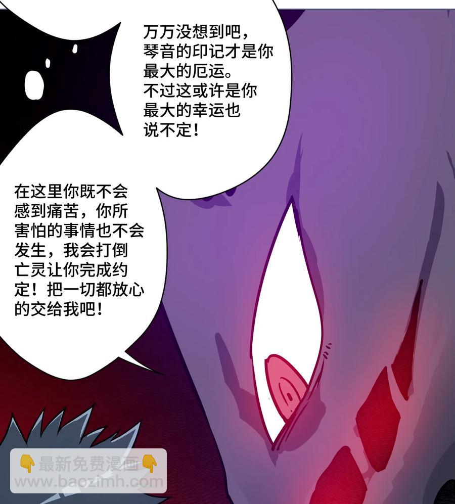 159 那是自己的选择-第162话