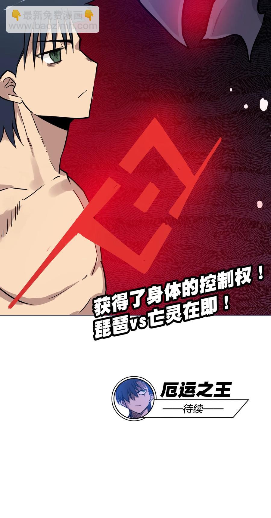 159 那是自己的选择-第162话