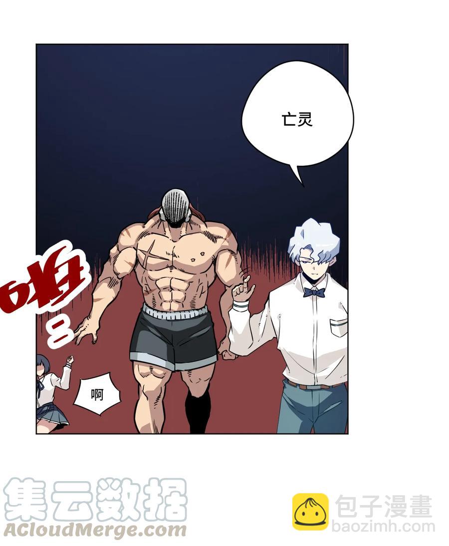 159 那是自己的选择-第162话