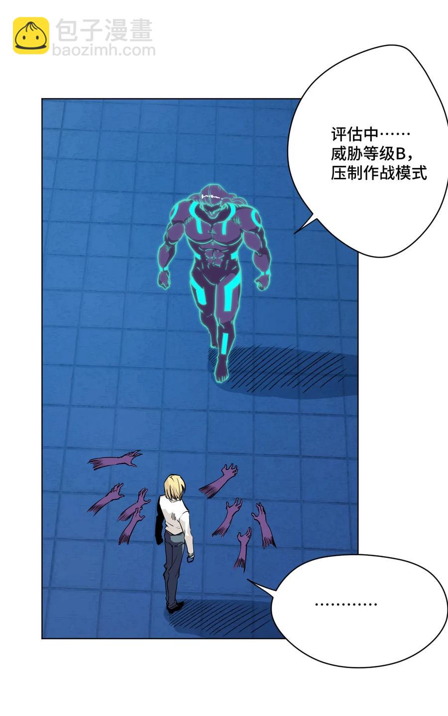 159 那是自己的选择-第162话