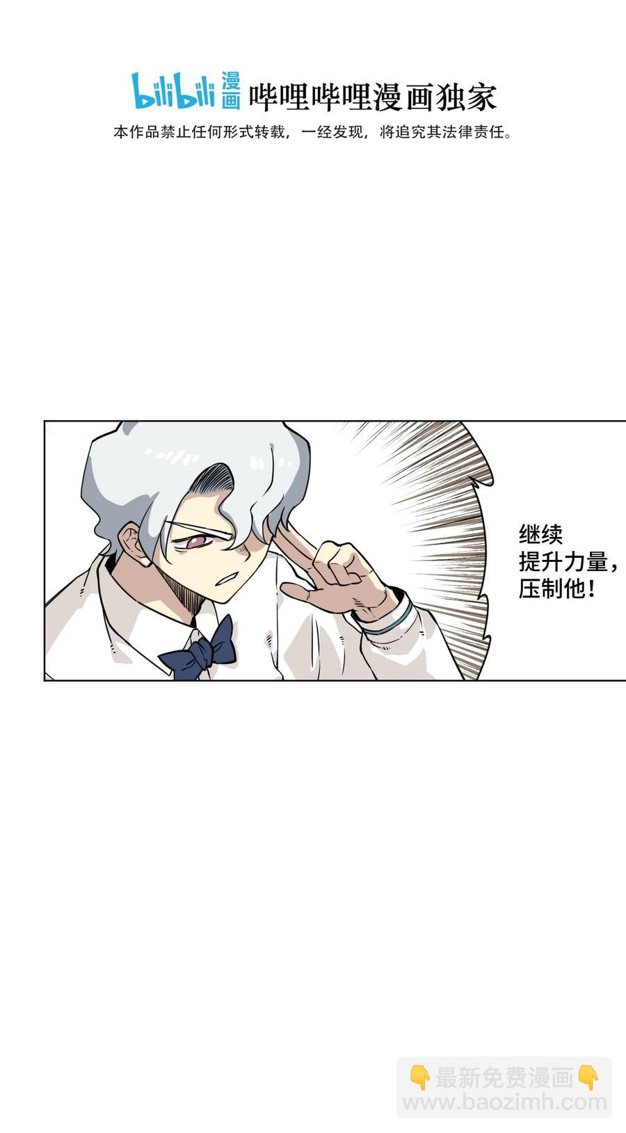 161 再次和亡灵交战-第164话