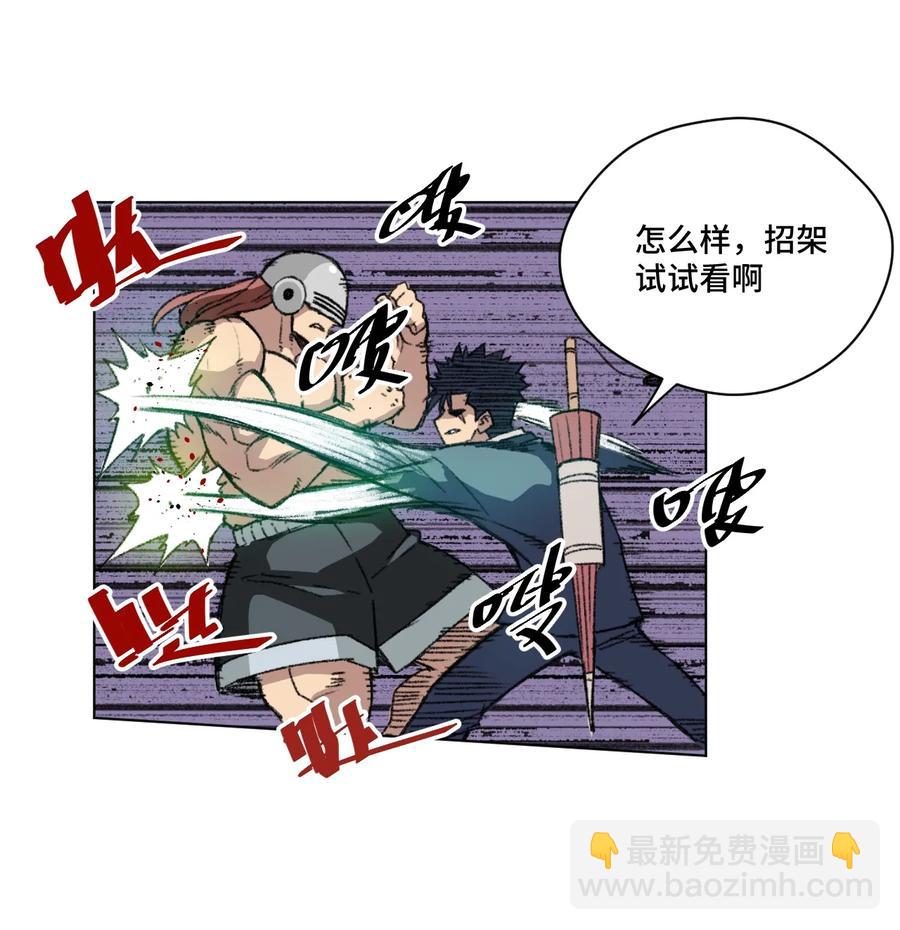 161 再次和亡灵交战-第164话