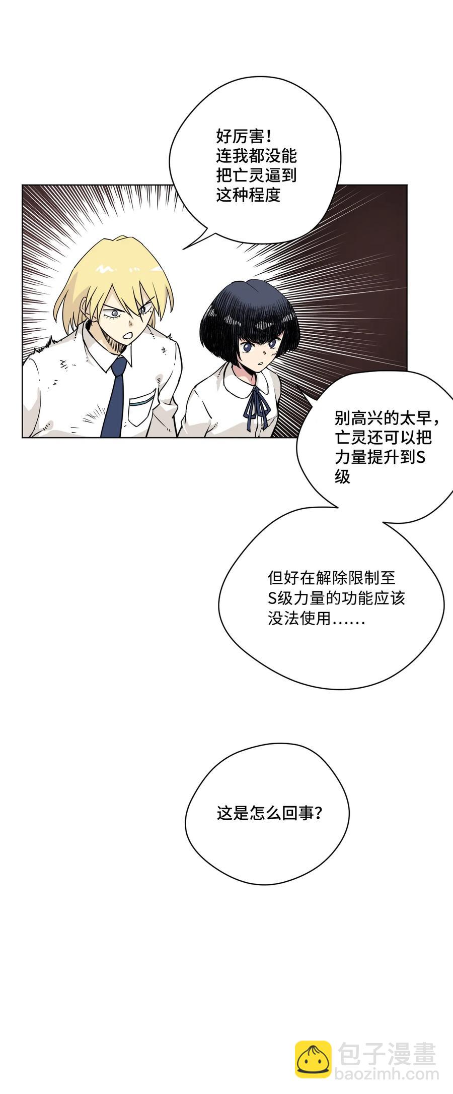 163 选择-第166话